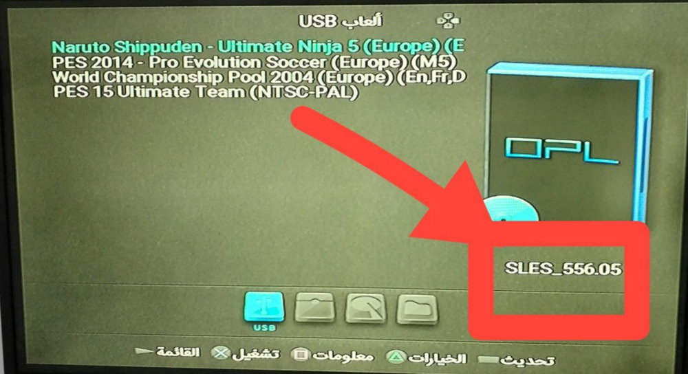 دليل استخراج ايدي اللعبة